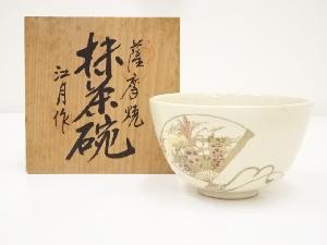 薩摩焼　江月造　色絵扇面茶碗（共箱）